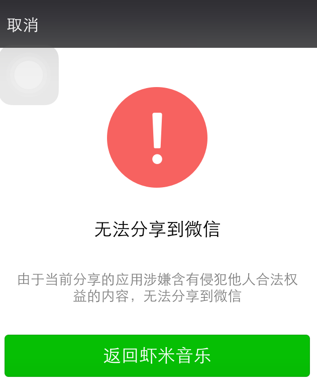 QQ图片20150204092943.png