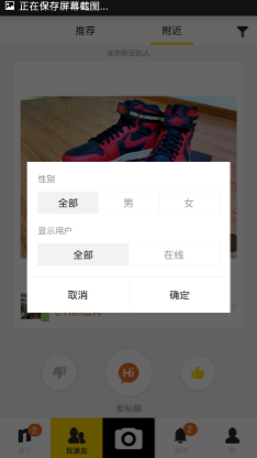 QQ图片20150328210751.png