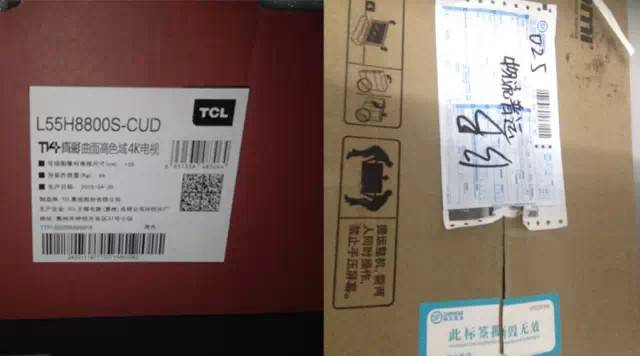 TCLTV+H8800曲面电视至尊版 TCLTV+H8800曲面电视至尊版