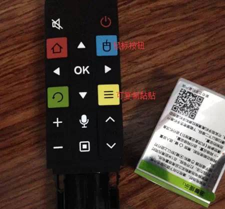 TCLTV+H8800曲面电视至尊版 TCLTV+H8800曲面电视至尊版