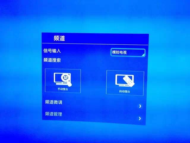 TCLTV+H8800曲面电视至尊版 TCLTV+H8800曲面电视至尊版