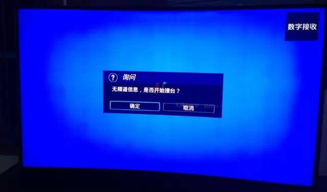 TCLTV+H8800曲面电视至尊版 TCLTV+H8800曲面电视至尊版
