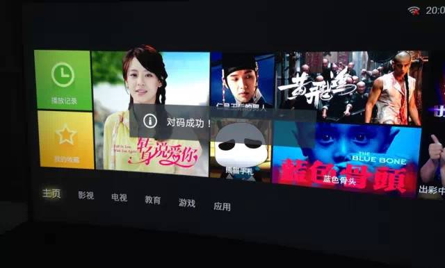 TCLTV+H8800曲面电视至尊版 TCLTV+H8800曲面电视至尊版