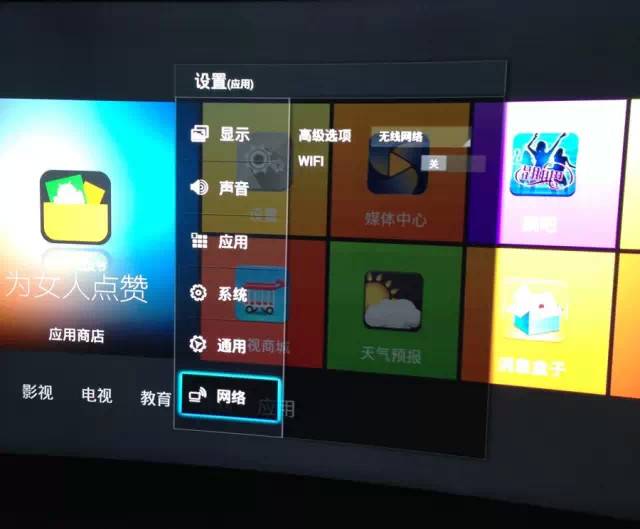 TCLTV+H8800曲面电视至尊版 TCLTV+H8800曲面电视至尊版