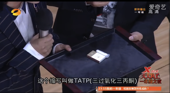 疑点重重的"火箭天才"胡振宇