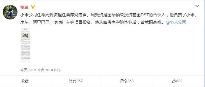1435717460314545.png QQ截图20150701102401.png