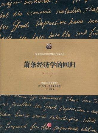 1991诺贝尔经济学奖_1991年获诺贝尔经济学奖(3)