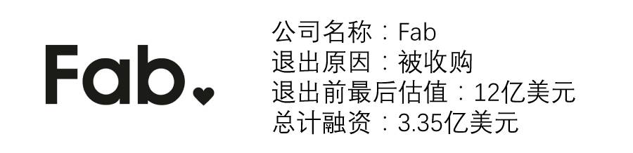 退出的独角兽2.jpg