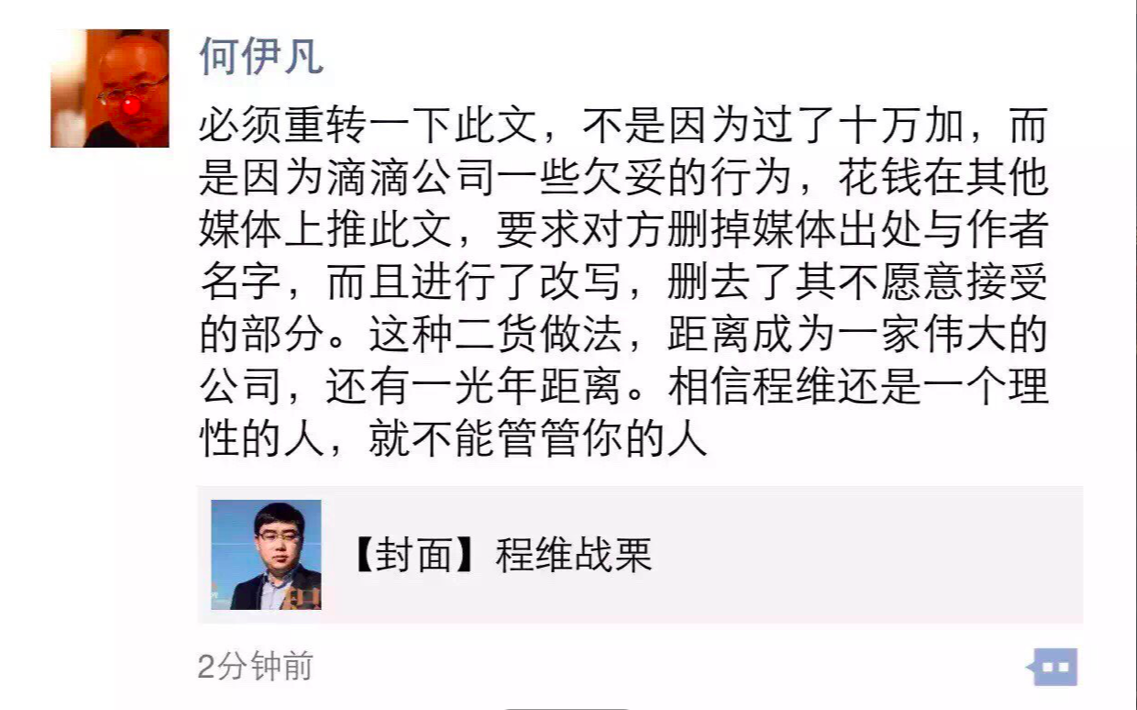 屏幕快照 2015-12-24 下午4.49.43.png