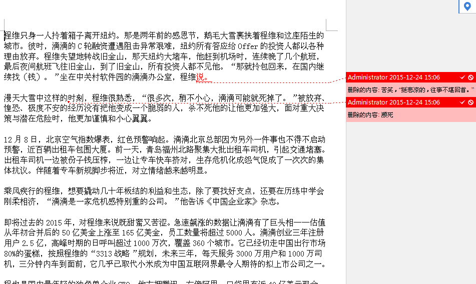 屏幕快照 2015-12-24 下午5.10.38.png