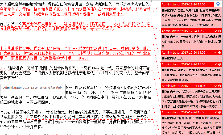 屏幕快照 2015-12-24 下午5.10.59.png