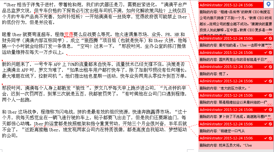 屏幕快照 2015-12-24 下午5.11.39.png