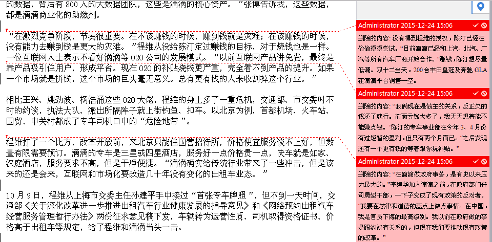 屏幕快照 2015-12-24 下午5.12.47.png