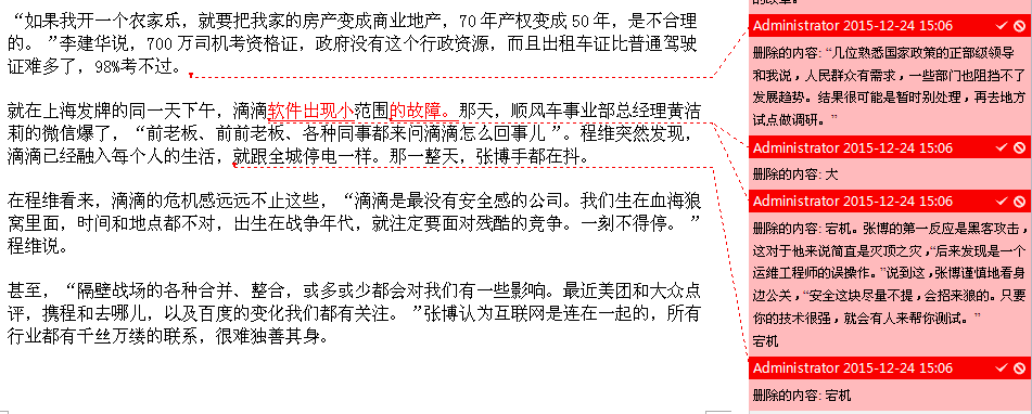 屏幕快照 2015-12-24 下午5.13.24.png