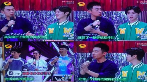 快乐大本营.jpg