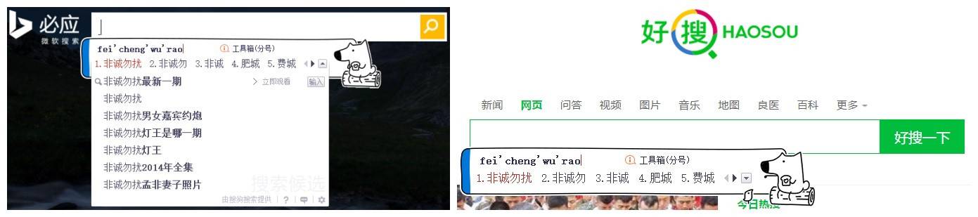 bing_360.jpg