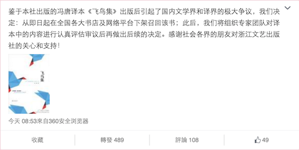 Screen Shot 2015-12-28 at 11.34.25.png