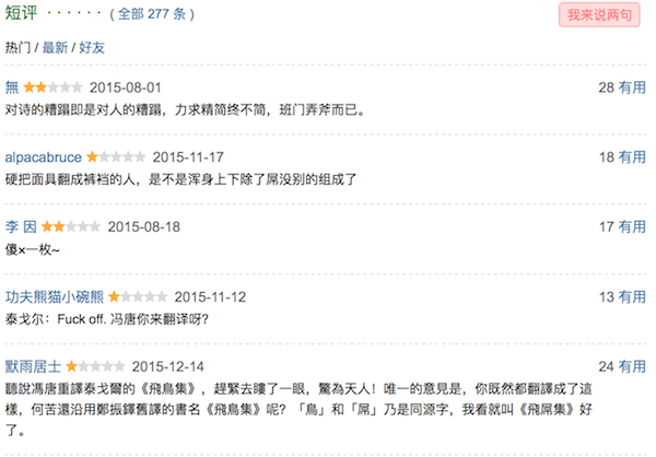 Screen Shot 2015-12-28 at 12.00.14.png