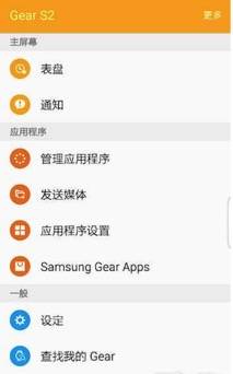 gear赞助内容6.jpg