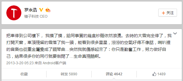 QQ拼音截图未命名.png