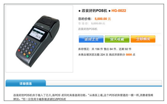 Screen shot 2016-01-07 at 9.44.50 AM.png