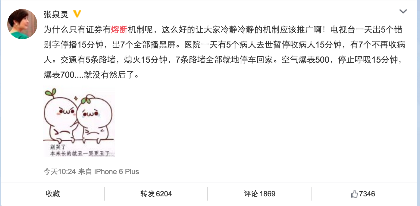 QQ20160107-1@2x.png