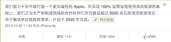 Screen Shot 2016-01-13 at 17.03.10.png