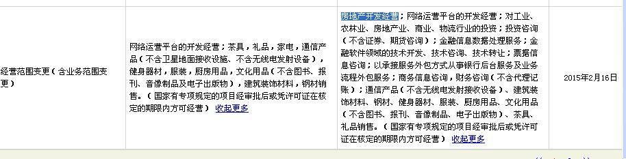 变更2.jpg