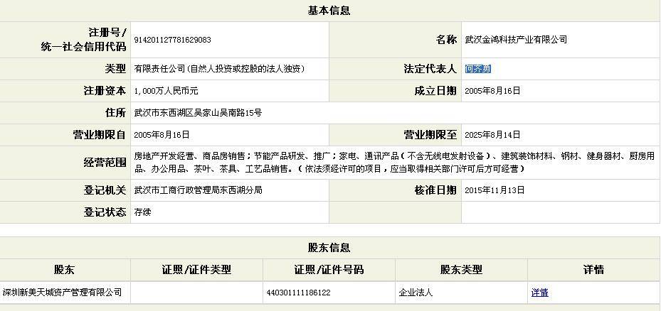 QQ截图20160115103945.jpg
