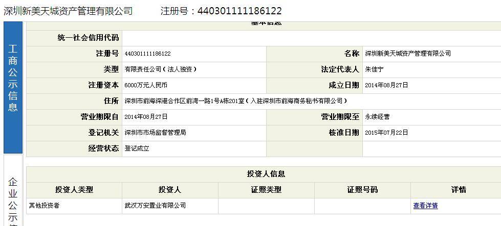 深圳2.jpg