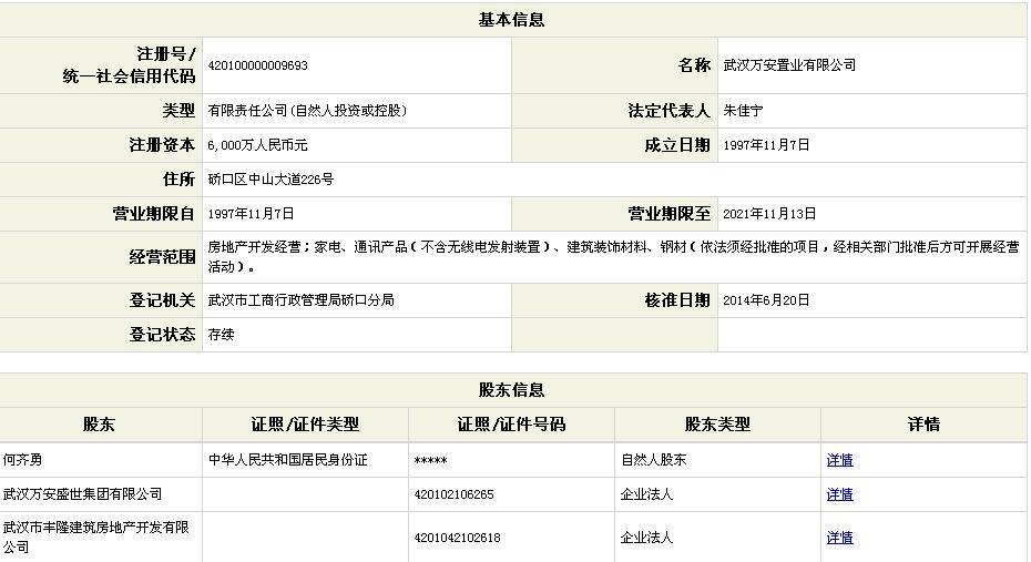 房产1.jpg