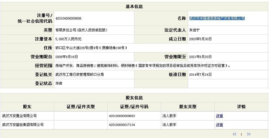 房产2.jpg