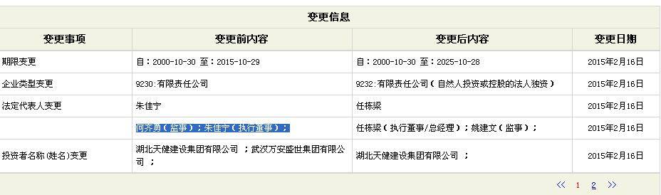 QQ截图20160115105526.jpg
