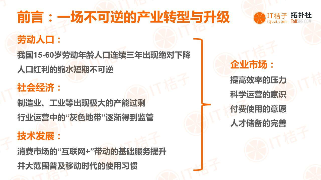 幻灯片3.JPG