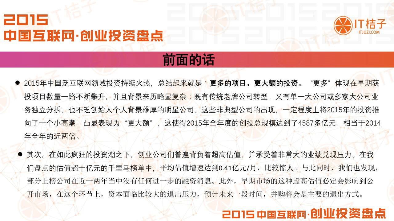 幻灯片02.jpg