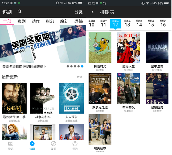 Screenshot_2016-01-12-12-42-23.png