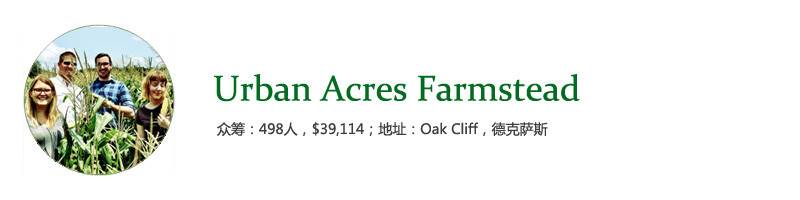 04-Urban Acres.JPG