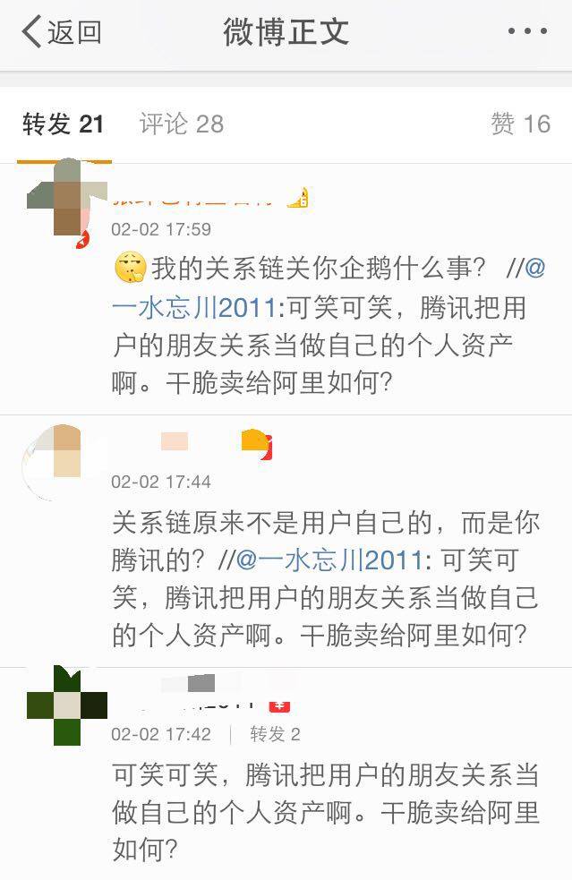 关系链 3.jpg