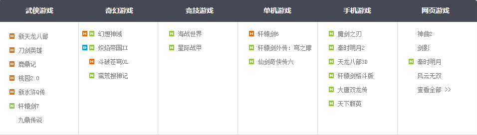 QQ截图111.png