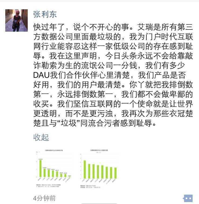 屏幕快照 2016-02-04 下午4.51.59.png