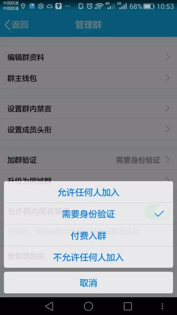mp58029289_1454563098260_1.jpeg