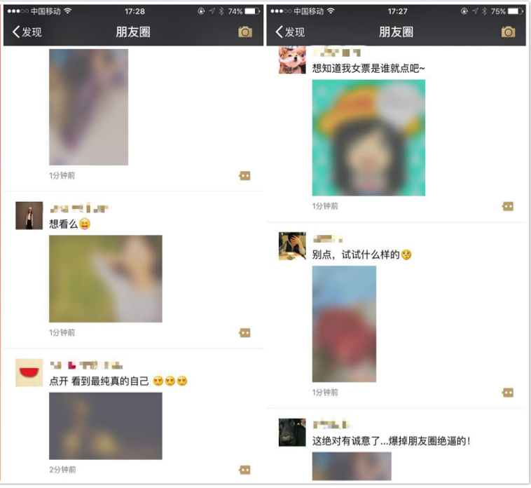 微信红包.png