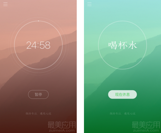 潮汐.png
