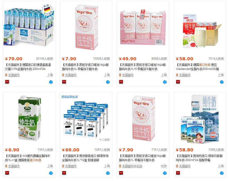 02-milk.jpg