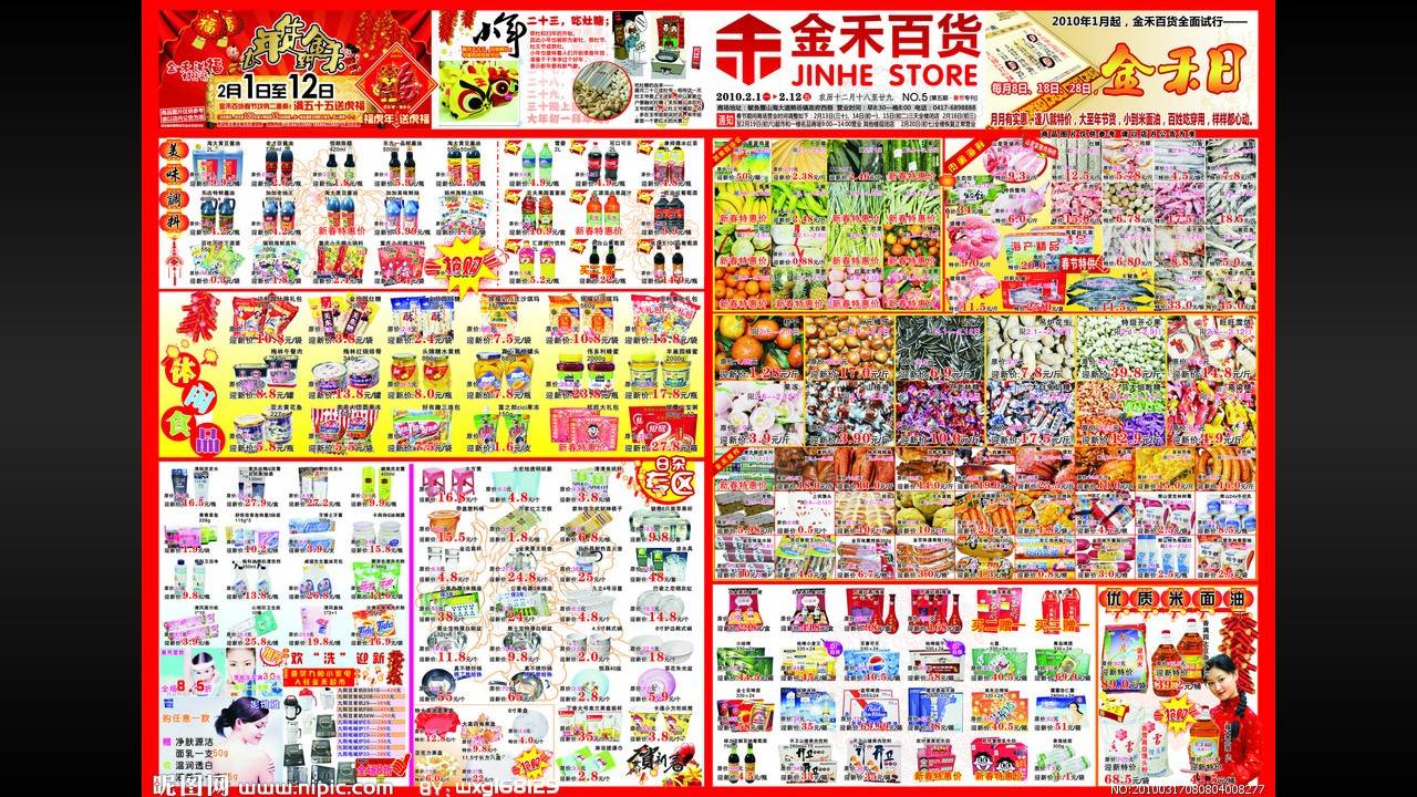 幻灯片5.JPG