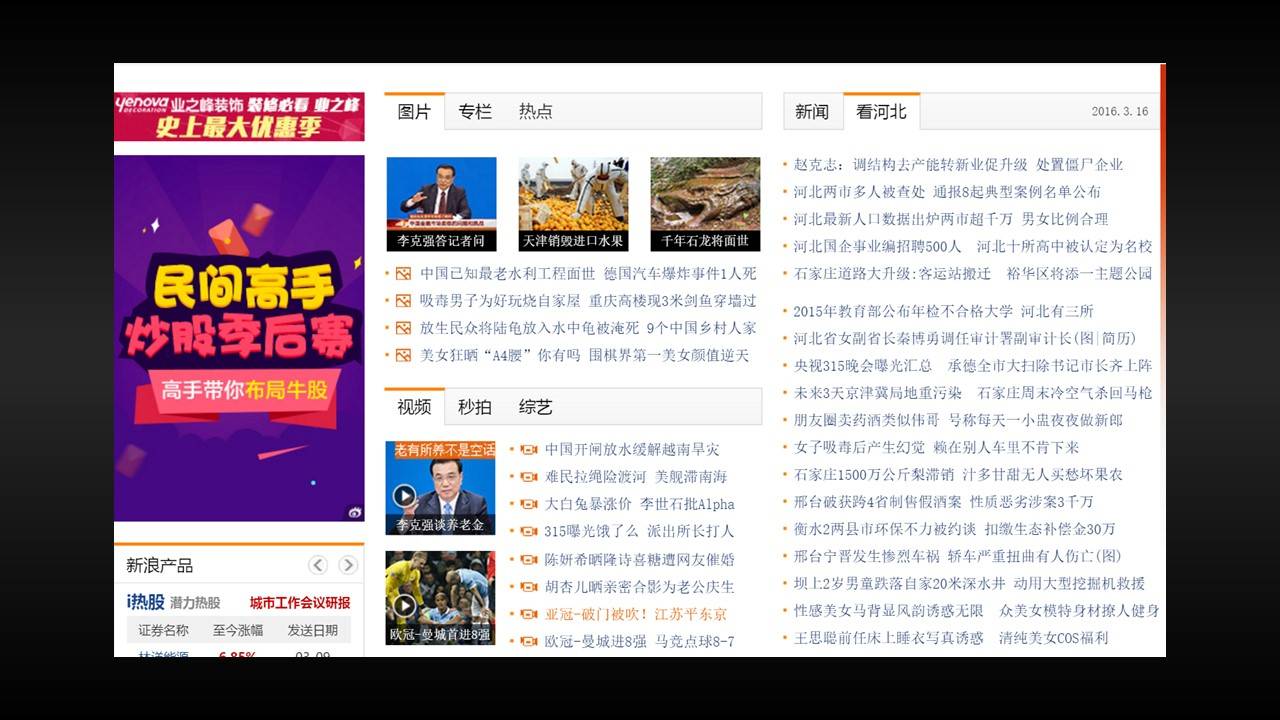 幻灯片8.JPG