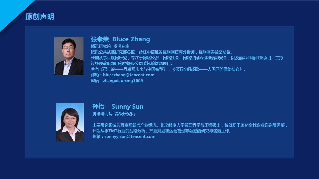 幻灯片27.JPG