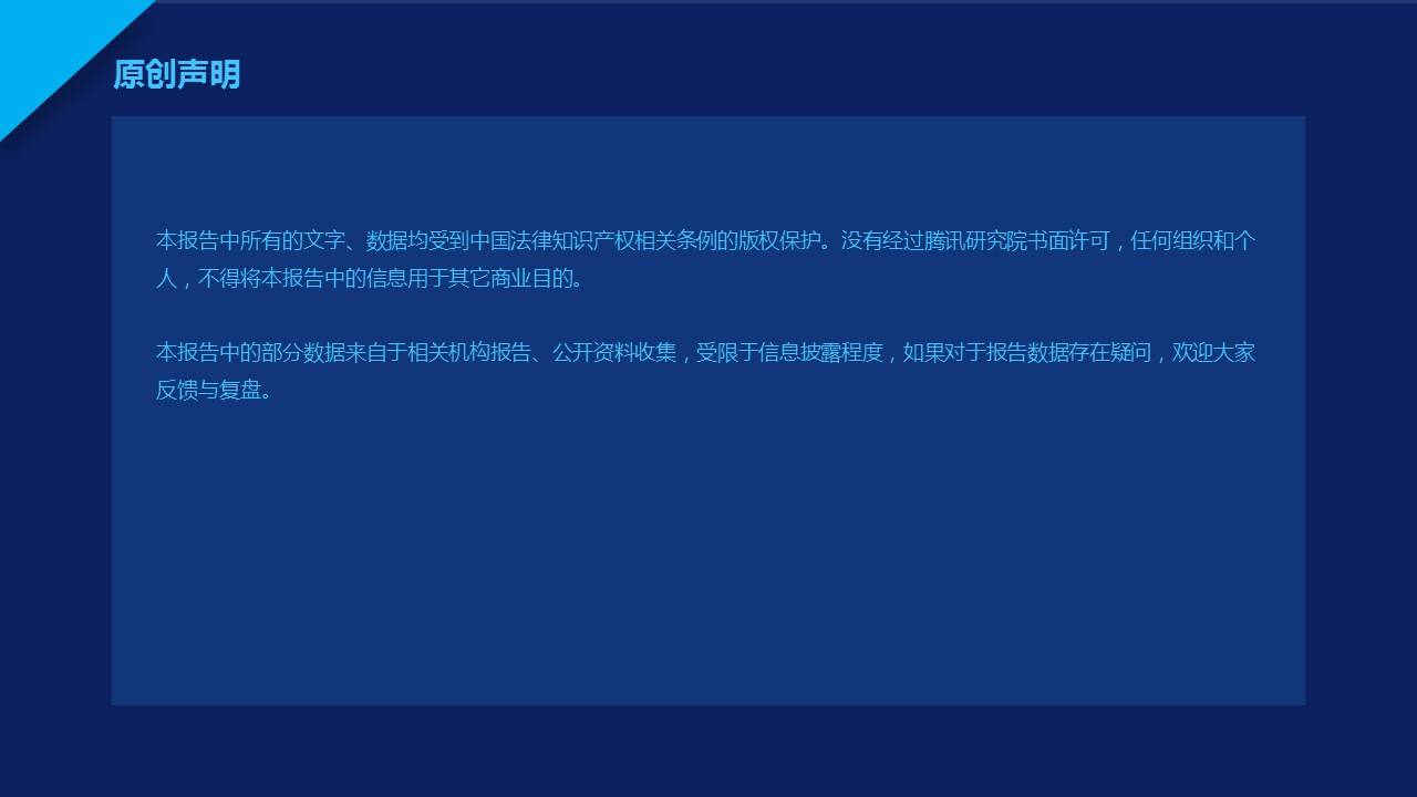 幻灯片29.JPG