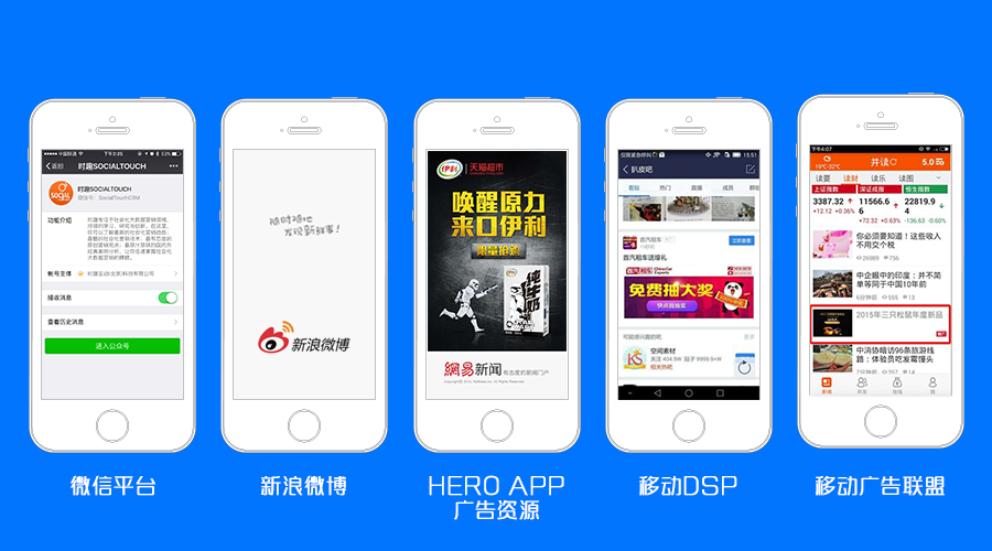 5大平台-修改.png