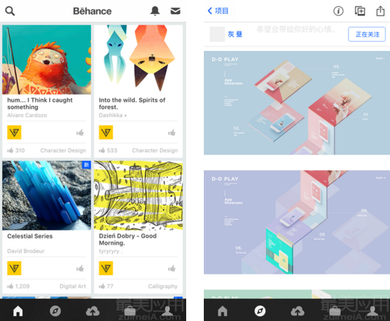 AO Behance.png